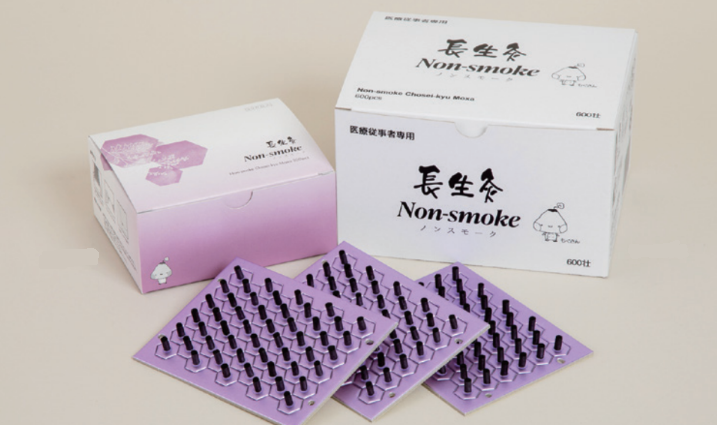 Chosei-Kyu Non Smoke Moxa (200pcs)