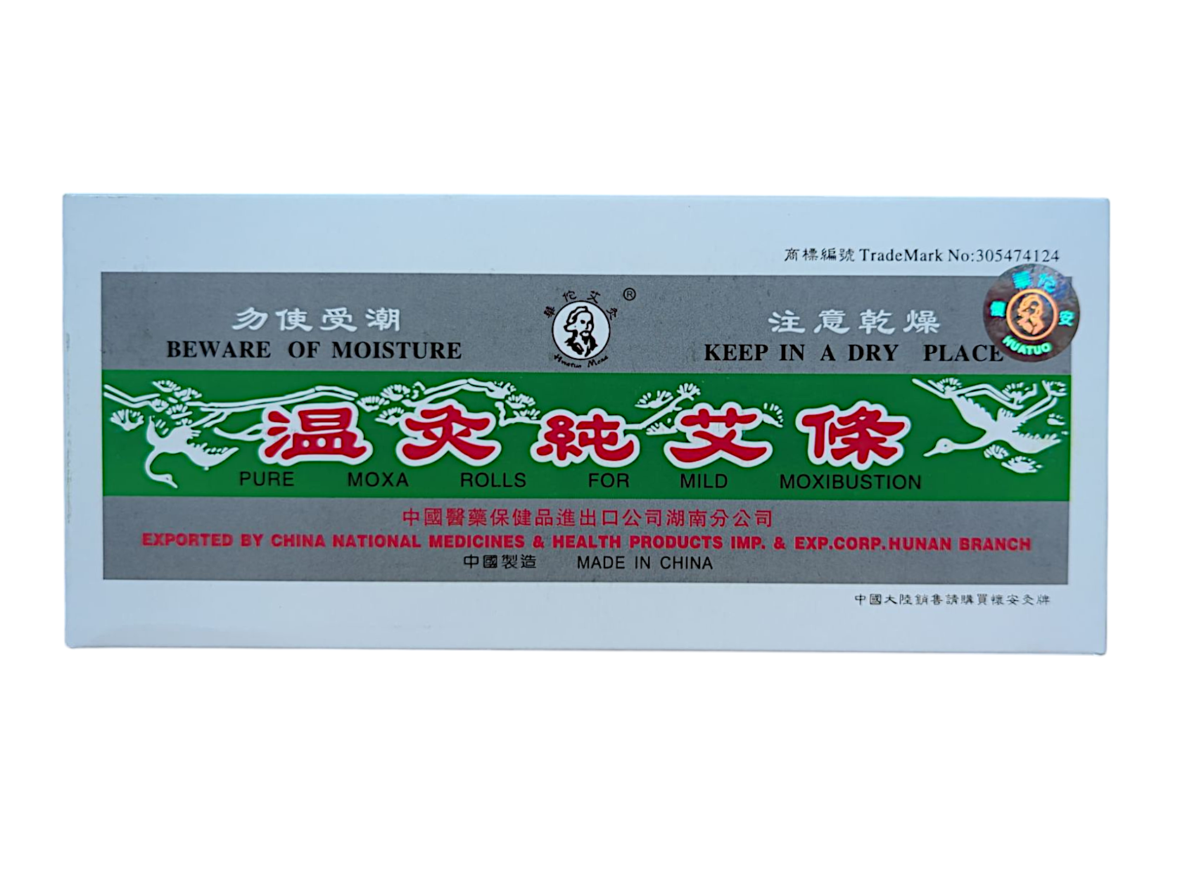 Pure Moxa rolls