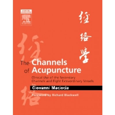 The Channels of Acupuncture: Clinical Use of the Secondary Channels and Eight Extraordinary Vessels