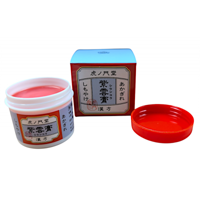 Shiunko Burn Cream 22g