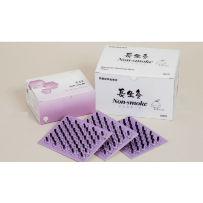 Chosei-Kyu Non Smoke Moxa (200pcs)