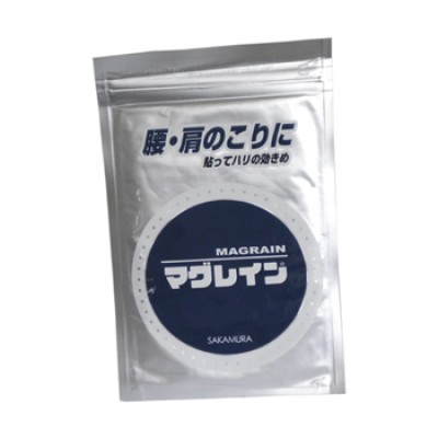Japanese Sakamura Magrain Ion Pellets