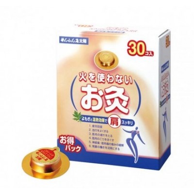 Sennenkyu Taiyo 30 Self Heating Moxa Plasters